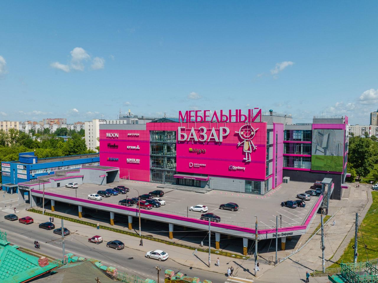 Мебельный Базар ТЦ Дисконт